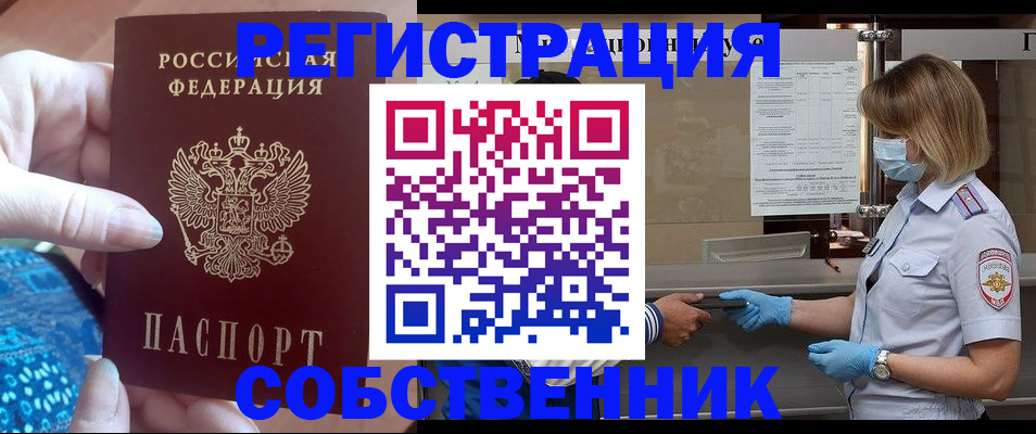 форма 3 в Архангельске